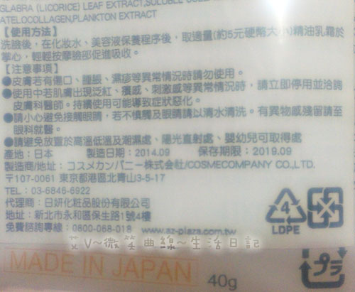 20141127-4 20141127-4