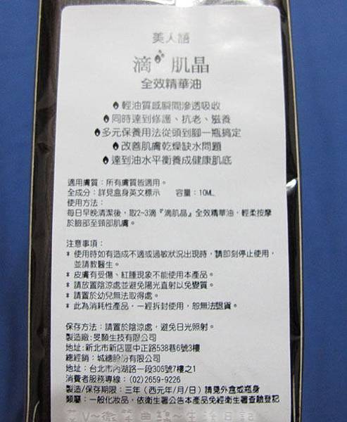 20150323-2 20150323-2