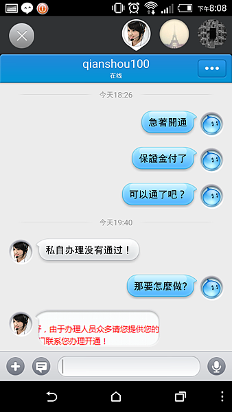 Screenshot_2015-05-02-20-08-01 Screenshot_2015-05-02-20-08-01