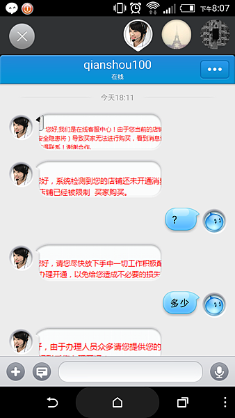 Screenshot_2015-05-02-20-07-54 Screenshot_2015-05-02-20-07-54