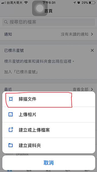 56E807B5-F62D-468A-A013-BDE66FDD122B.jpeg 56E807B5-F62D-468A-A013-BDE66FDD122B.jpeg
