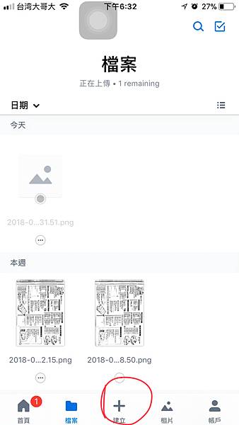 3B27F225-57EA-476E-A270-F43E287180AB.jpeg 3B27F225-57EA-476E-A270-F43E287180AB.jpeg