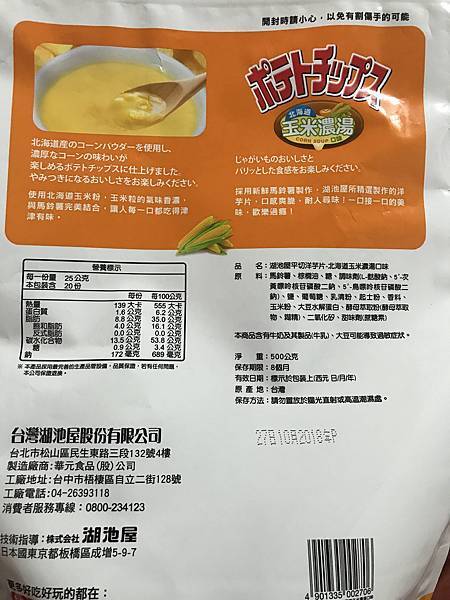 46CA03CB-9A06-4DD1-A765-BC889F1EF7AD.jpeg 46CA03CB-9A06-4DD1-A765-BC889F1EF7AD.jpeg