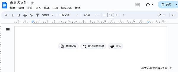 【電腦設定】好不習慣~~~Google Chrome 瀏覽器