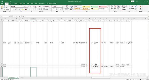 【電腦操作】下載的CSV檔用EXCEL開啟出現亂碼的解決方法