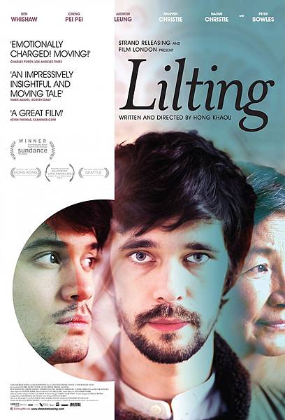 Lilting - poster