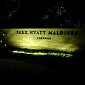 park hyatt hadahaa-97.jpg