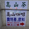 20140809_37.JPG