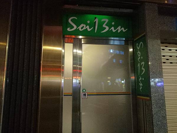 IMG20190329214948.jpg IMG20190329214948.jpg