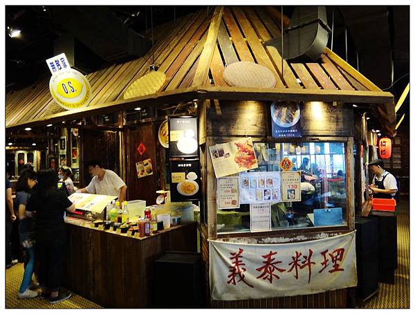 台中大遠百 大食代 無敵家義泰料理 Ivan 饗食生活 痞客邦