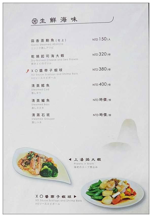 台南 善化 南科贊美酒店 虹橋港式飲茶 Ivan 饗食生活 痞客邦