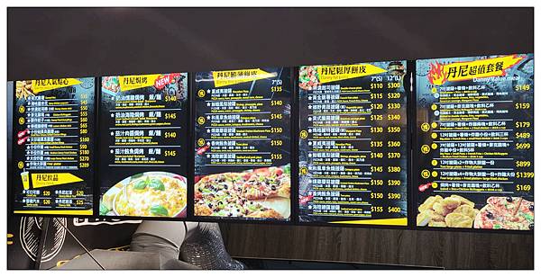 台南 歸仁 丹尼披薩danny Pizza 歸仁店 Ivan 饗食生活 痞客邦 台南 歸仁 丹尼披薩danny Pizza 歸仁店 Ivan 饗食生活 痞客邦