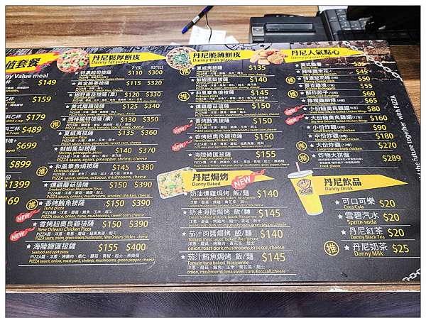 台南 歸仁 丹尼披薩danny Pizza 歸仁店 Ivan 饗食生活 痞客邦 台南 歸仁 丹尼披薩danny Pizza 歸仁店 Ivan 饗食生活 痞客邦