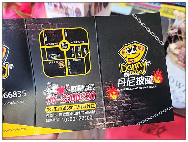 台南 歸仁 丹尼披薩danny Pizza 歸仁店 Ivan 饗食生活 痞客邦 台南 歸仁 丹尼披薩danny Pizza 歸仁店 Ivan 饗食生活 痞客邦