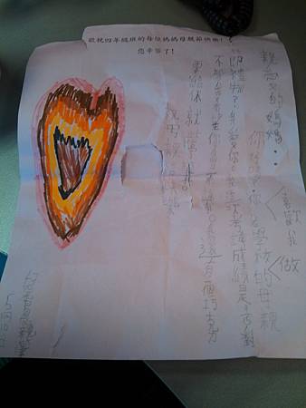 20140511-letter 20140511-letter