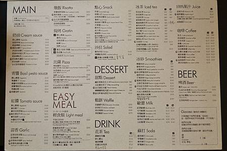 menu．菜單