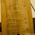 李宅咖啡。menu