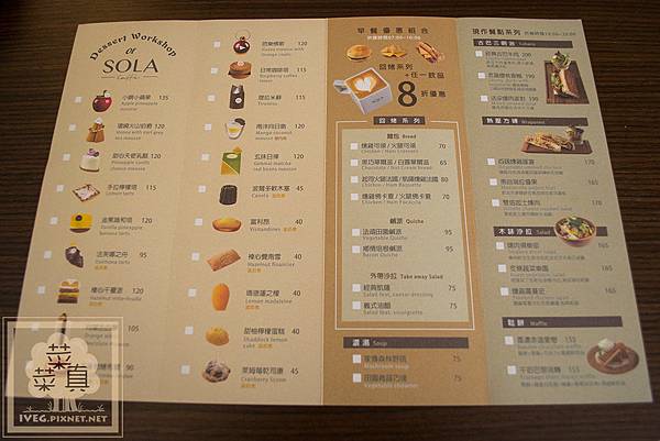 菜單。menu