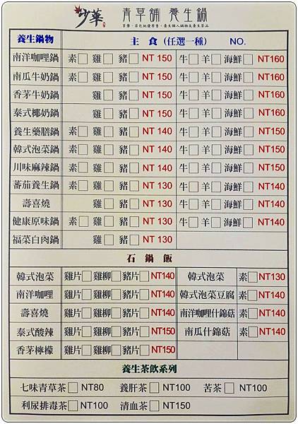 MYXJ_20180212105630_save