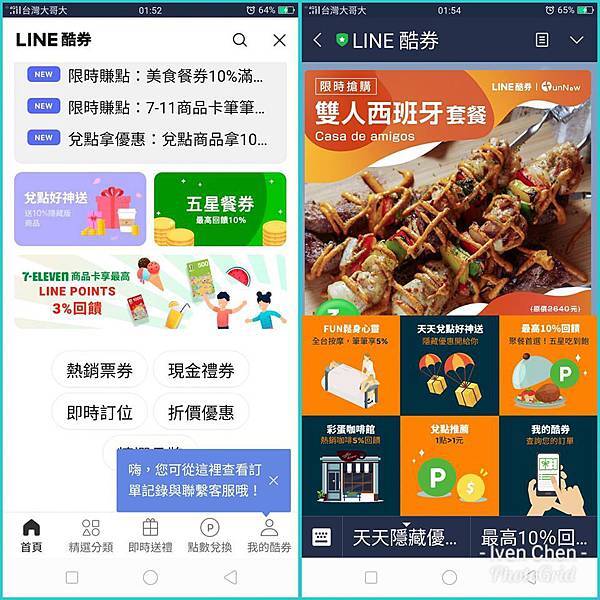 69122372_2681363685209086_7439804292149542912_n