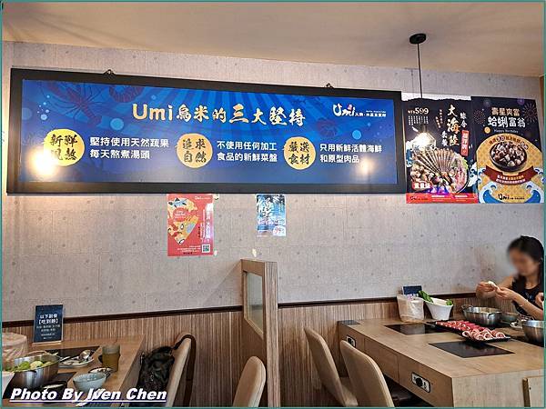 《UMI烏米火鍋竹北美食》假日竹北訪友餐廳/CP值高的海鮮鍋