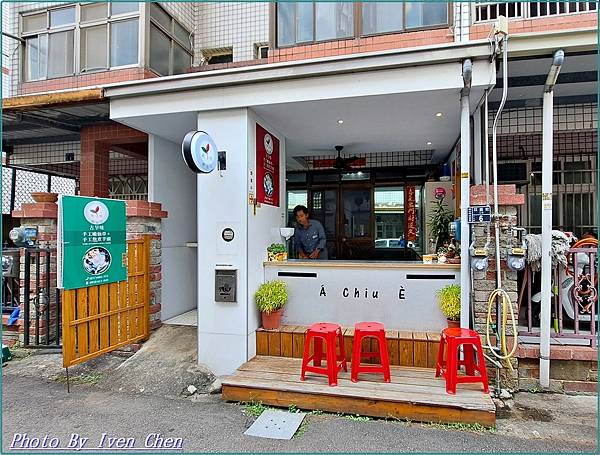 《苗栗景點》假日趴趴走在台版兼六園的日式庭園/森林步道奇花異