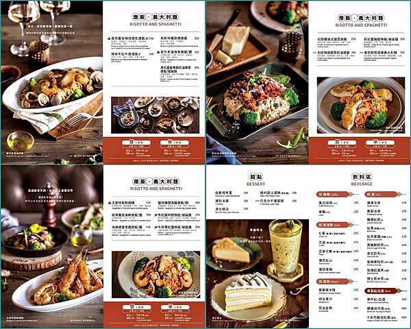 《》 『Ulove羽樂歐陸創意料理』 Ivenの窩食在分享 