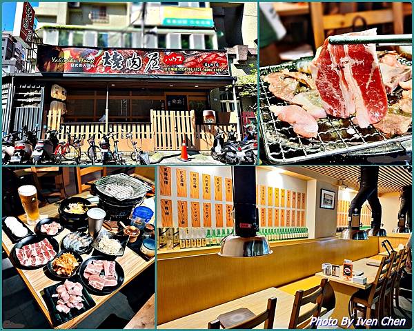 《蘆洲燒肉美食》節日烤肉最佳餐廳in『燒肉屋(蘆洲店)~感受