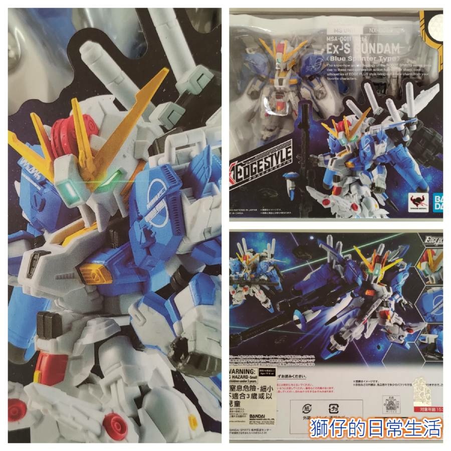 Ex-S鋼彈.jpg
