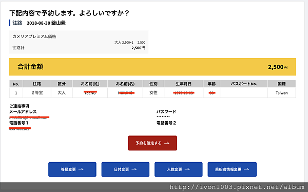 螢幕快照 2018-08-17 上午12.51.10.png