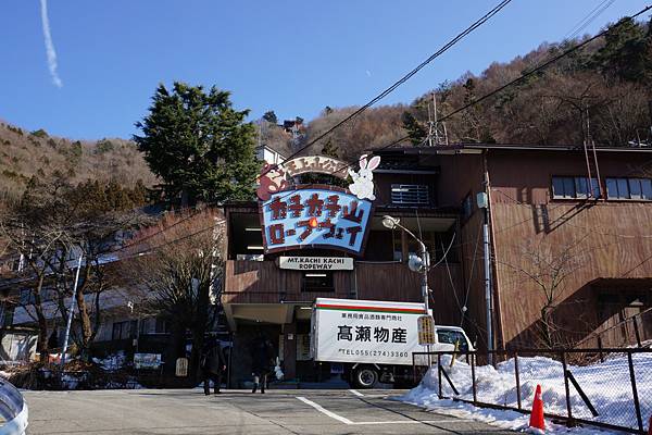 河口湖天上山公園纜車處