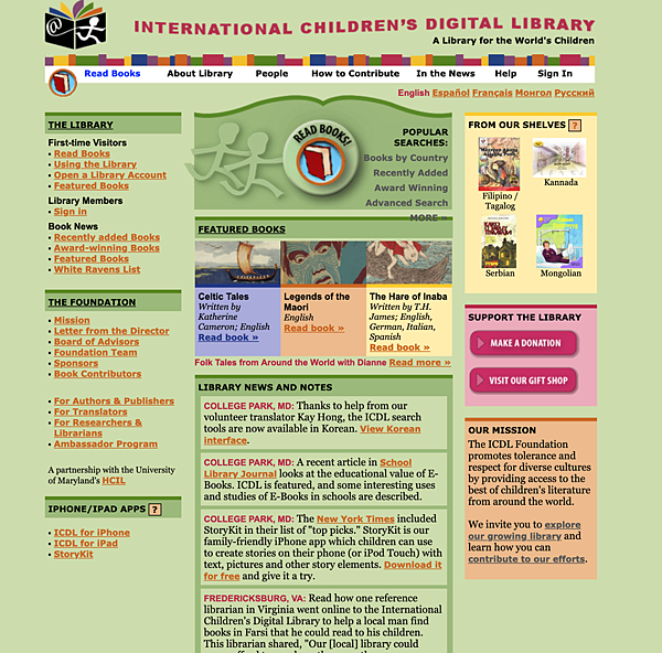 International Children%5Cs Digital Library