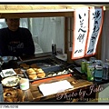 nEO_IMG_在伊豆逛大街-7烤飯糰.jpg