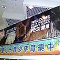 20110928兔子博覽會 006.jpg