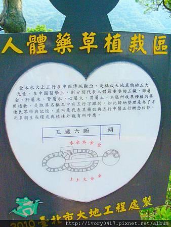 20111029 054.jpg