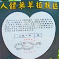 20111029 054.jpg