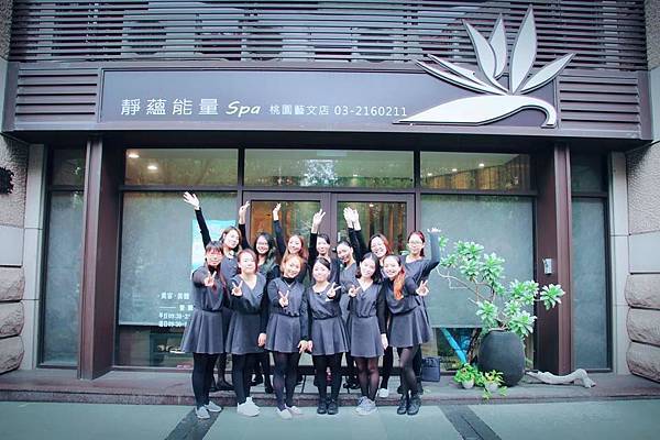 【你問我答篇】親愛的朋友們，謝謝各對靜蘊SPA的支持哦！