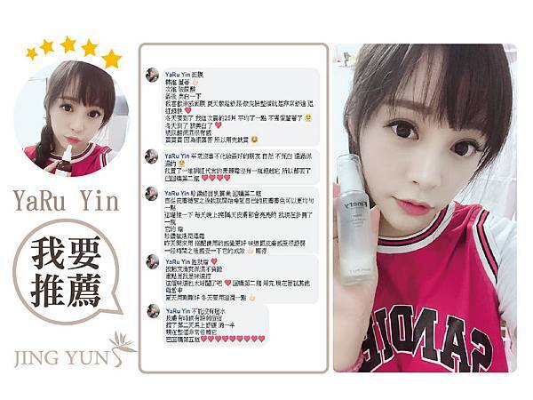 YARU YIN-01.jpg YARU YIN-01.jpg