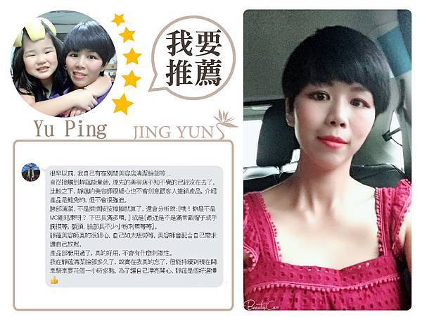 YU PING-181126-01.jpg YU PING-181126-01.jpg