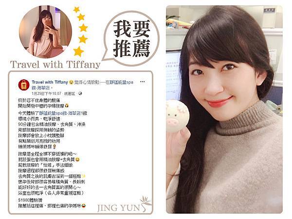 Travel with Tiffany-01.jpg Travel with Tiffany-01.jpg
