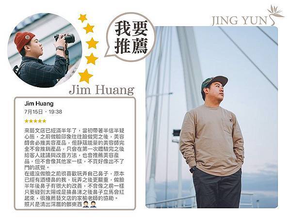 JIM HUANG (1).jpg JIM HUANG (1).jpg