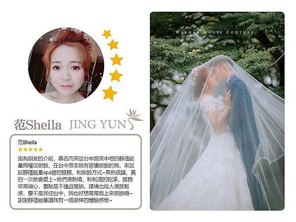 范Sheila-01.jpg 范Sheila-01.jpg