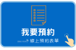 經歷各種美容師以及美體市場，真心推薦靜蘊！