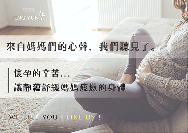 官網-孕婦按摩評論-銜接其他評論.png