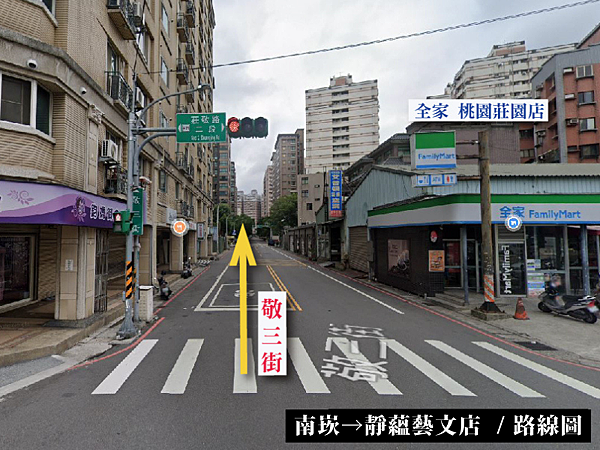 南崁→靜蘊藝文店 (6).png