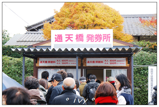 東福寺