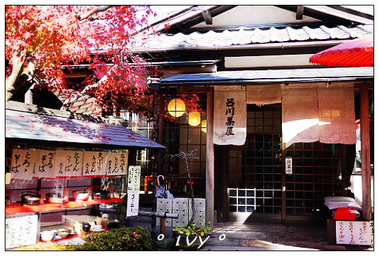 呂川茶屋 呂川茶屋