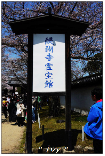 靈寶館 靈寶館