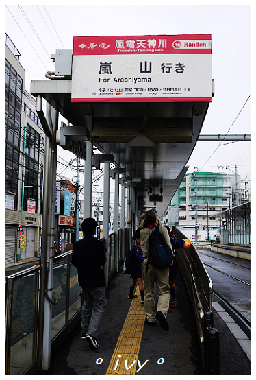 嵐山 嵐山