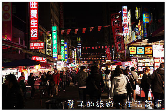 六合夜市 六合夜市